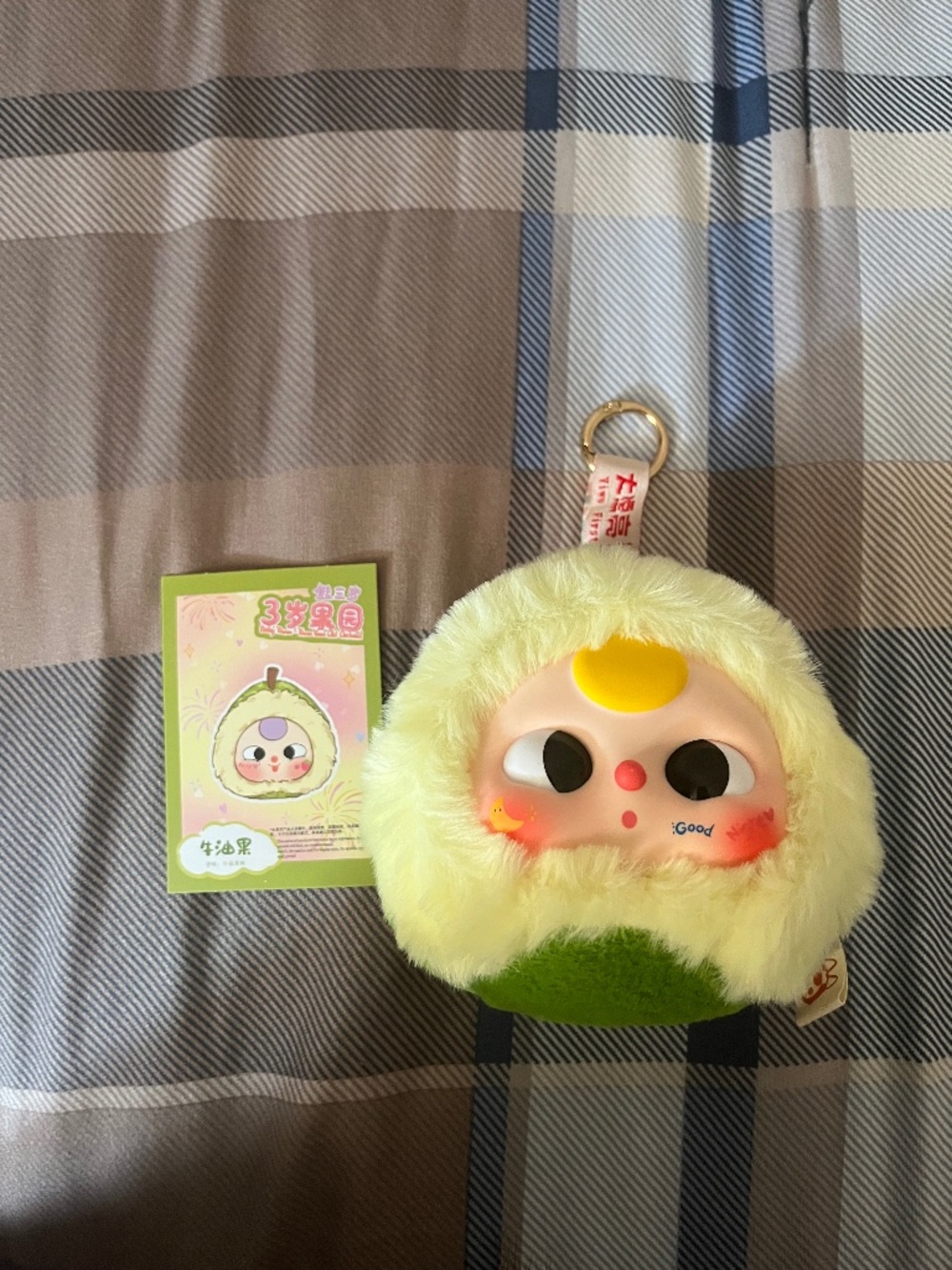 Baby three Fruit of the orchard avocado plush keychain